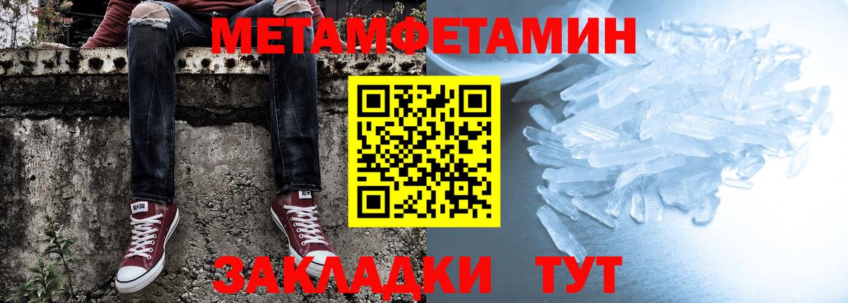 Керчь  АМФЕТАМИН  Вход с VPN  АМФЕТАМИН 97% 
