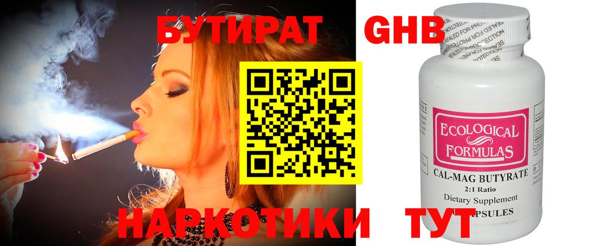 МДМА Керчь