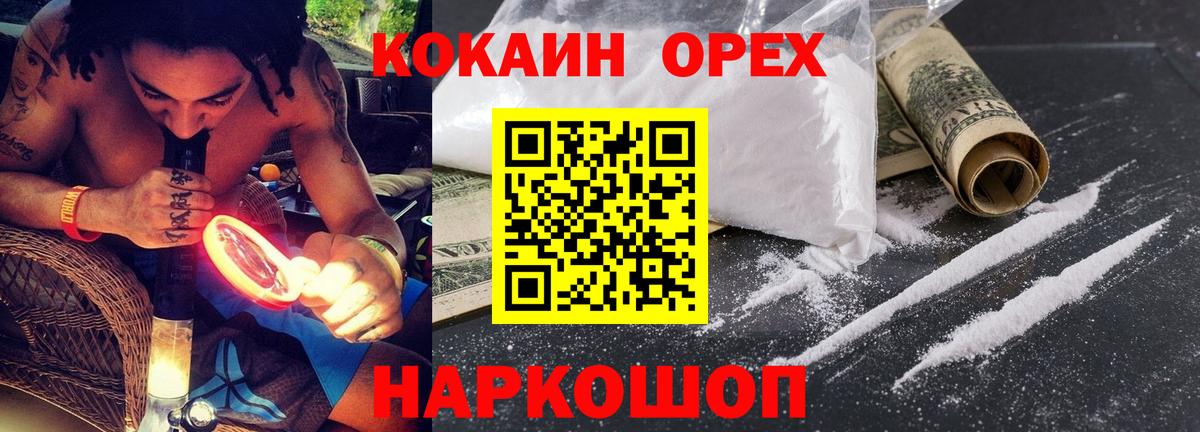 А ПВП СК кристаллы  ГАШИШ  Вход с VPN  Кетамин  Керчь  MDMA  Меф  