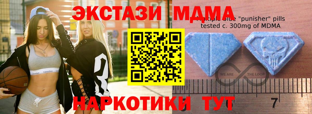 ЭКСТАЗИ DUBAI Керчь