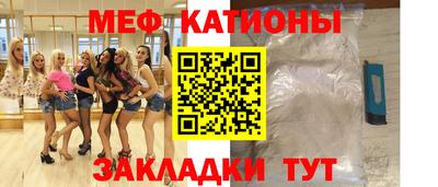 мефедрон мука Комсомольск-на-Амуре