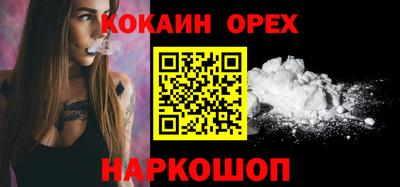 мефедрон мука Комсомольск-на-Амуре