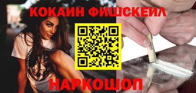 мефедрон мука Комсомольск-на-Амуре