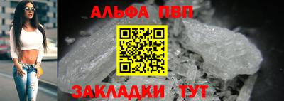 мефедрон мука Комсомольск-на-Амуре