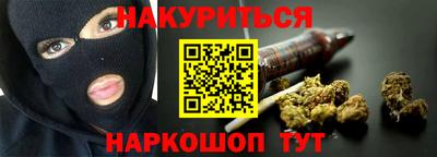 мефедрон мука Комсомольск-на-Амуре