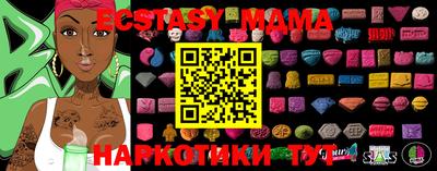 MDMA Коммунар