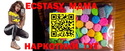 ECSTASY Конаково