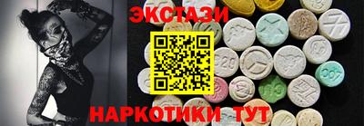 MDMA Коммунар
