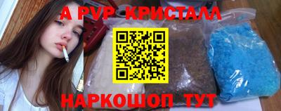 мефедрон мука Комсомольск-на-Амуре