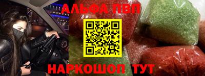 мефедрон мука Комсомольск-на-Амуре