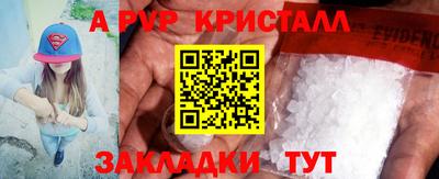 мефедрон мука Комсомольск-на-Амуре
