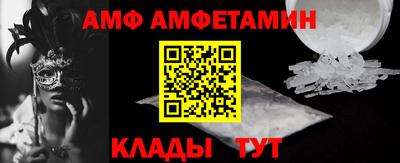 мефедрон мука Комсомольск-на-Амуре