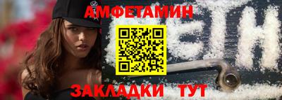 мефедрон мука Комсомольск-на-Амуре
