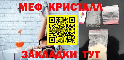 мефедрон мука Комсомольск-на-Амуре