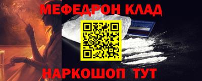 MDMA Коммунар