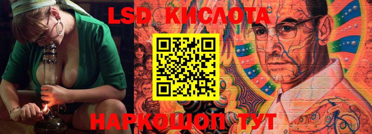 Лсд 25 экстази  Лсд 25 экстази кислота  Керчь  Вход с VPN  Лсд 25 экстази ecstasy 