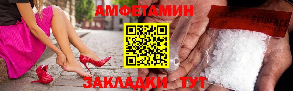 Метамфетамин витя Керчь